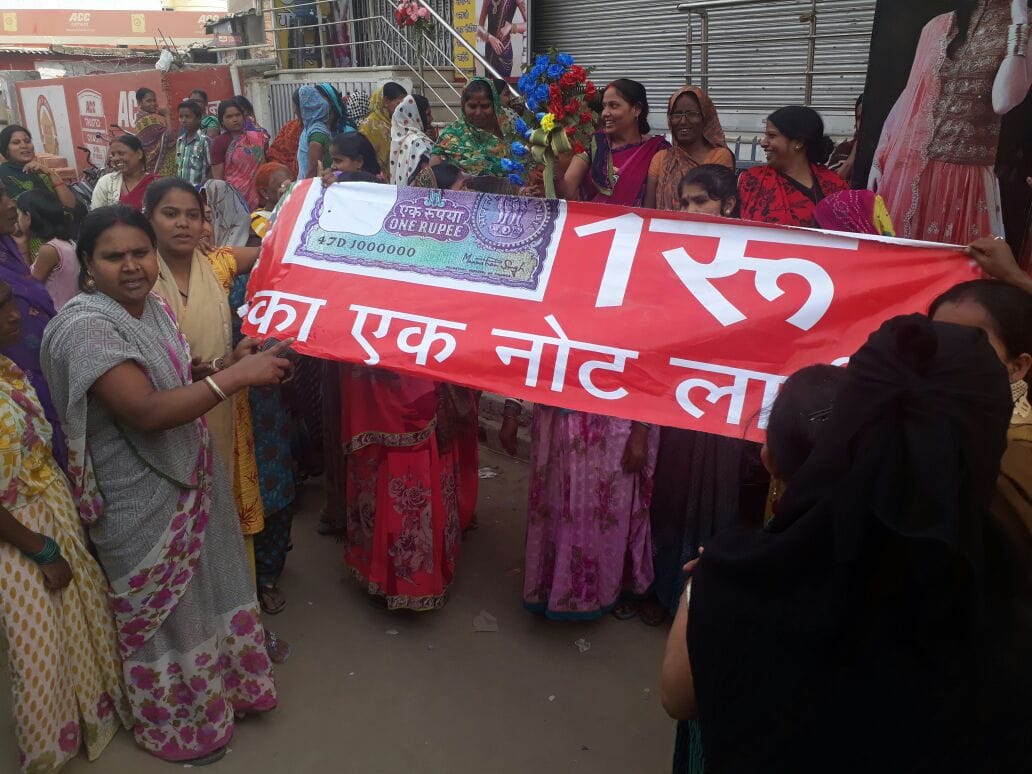 there is a heavy chaos and outrage for rs one ruppes saree in varanasi