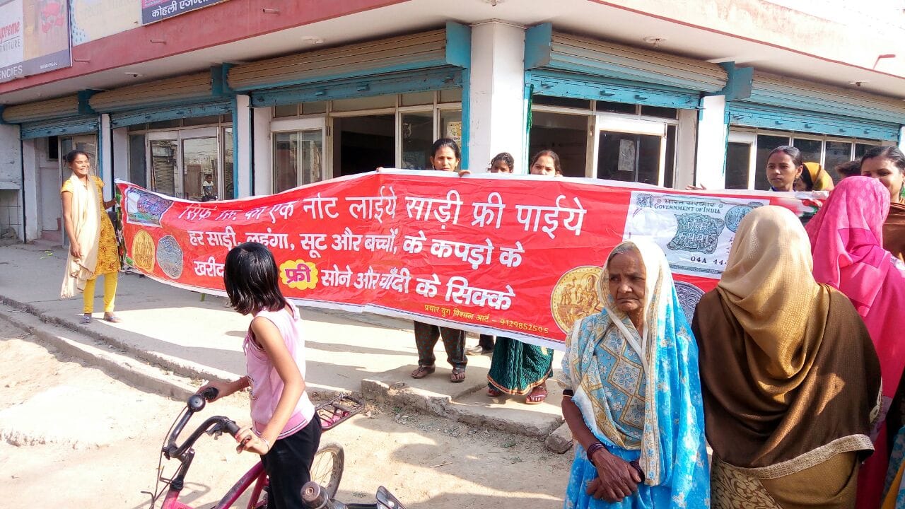 there is a heavy chaos and outrage for rs one ruppes saree in varanasi