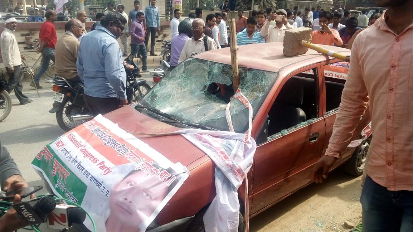 वाराणसी