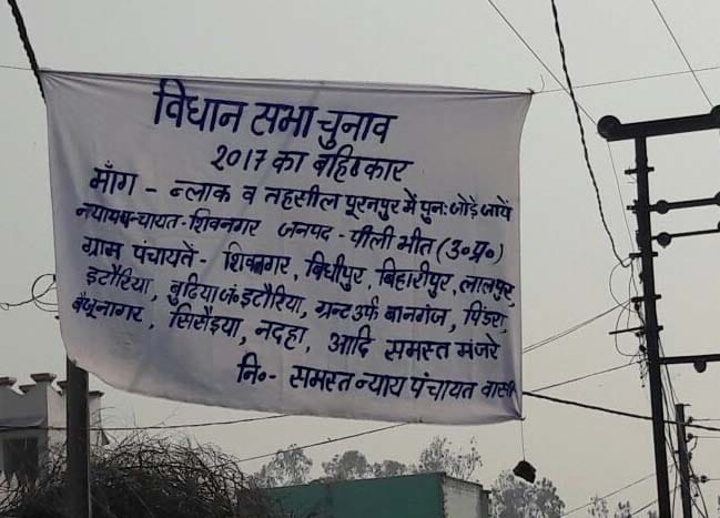 Votes cast by the people of 11 villages until noon