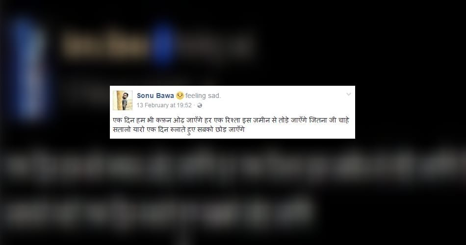 Hurt by blackmail from his girlfriend, youth commit suicide