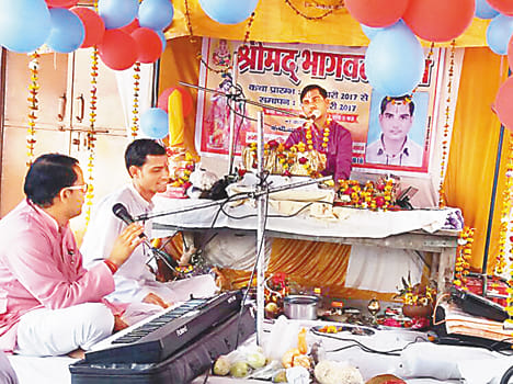 hearing, Sudama imposed by the throat ...