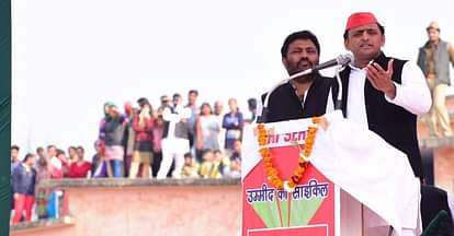 AKHILESH YADAV ELECTION RALLY AT BARABANKI