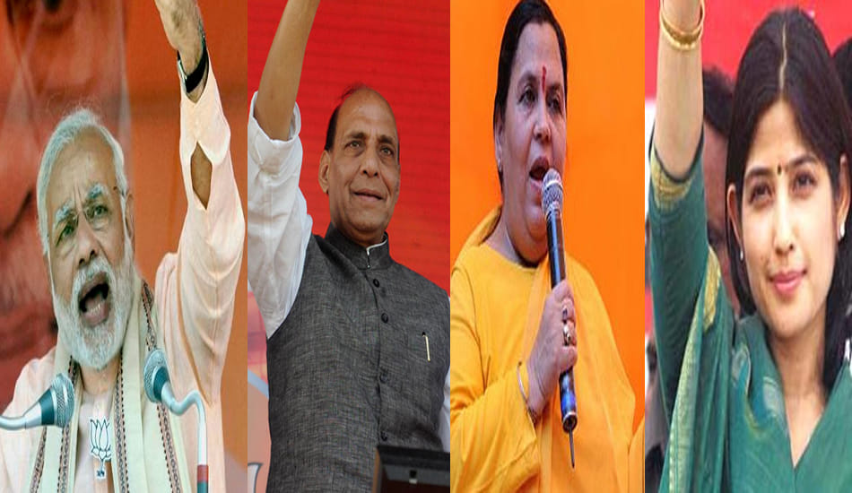 star campaigner gathering here today for up elections