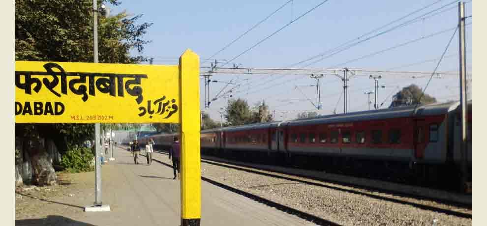 70 crore will be spend to develop faridabad station 