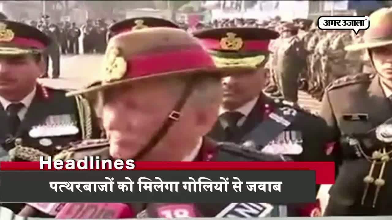 हेडलाइंस