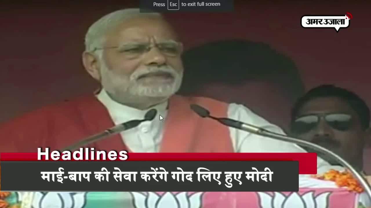 हेडलाइंस