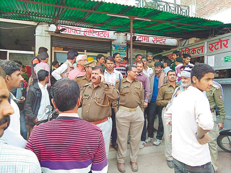 After the death of the nurse of the hospital siege, Hungama