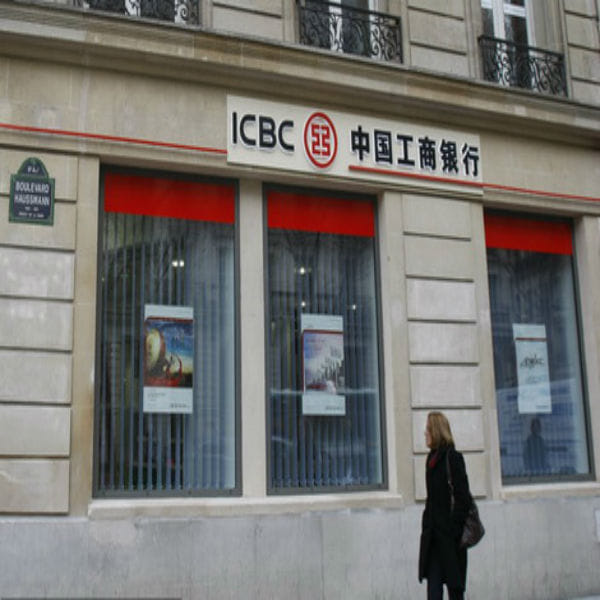 World 5 top banks list where no bank is from india