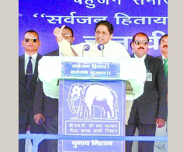 mayawati assembly in raebareli.