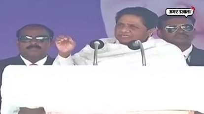 BJP COMPLAINT MAYAWATI TO ELECTION COMMISSION 