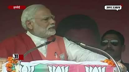 Modi said UP is my parents, I am its adopted son 