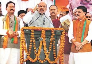 amit sah railly