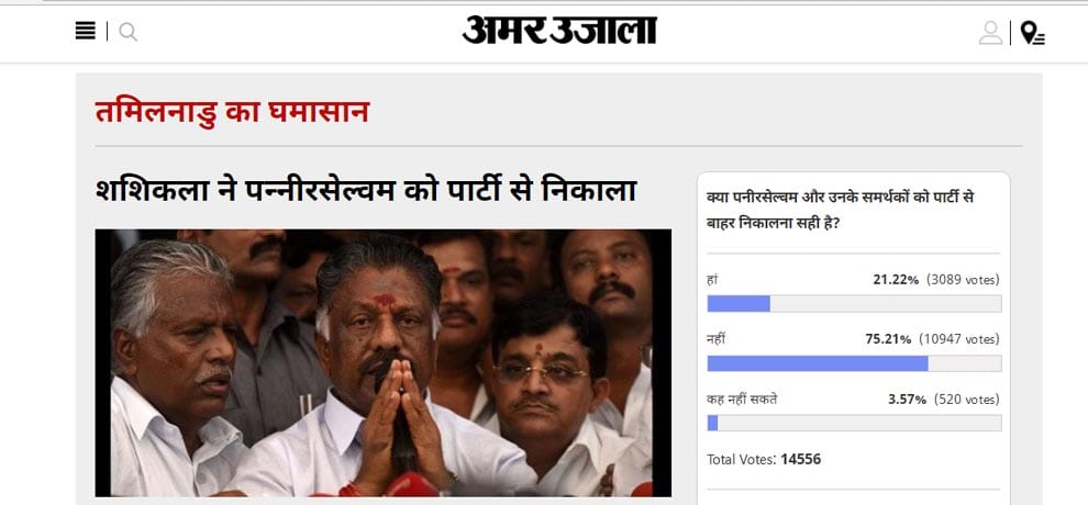 amar ujala poll: expelled panneerselvam from party in wrong move 