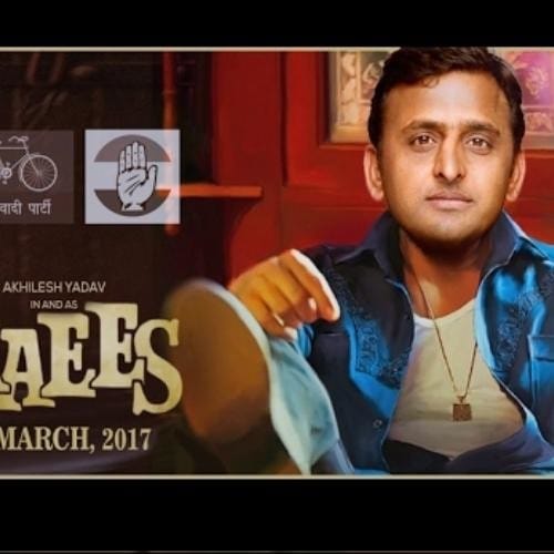 bollywood videos on social media for UP election.