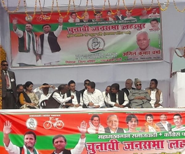 rahul gandhi rally in sitapur