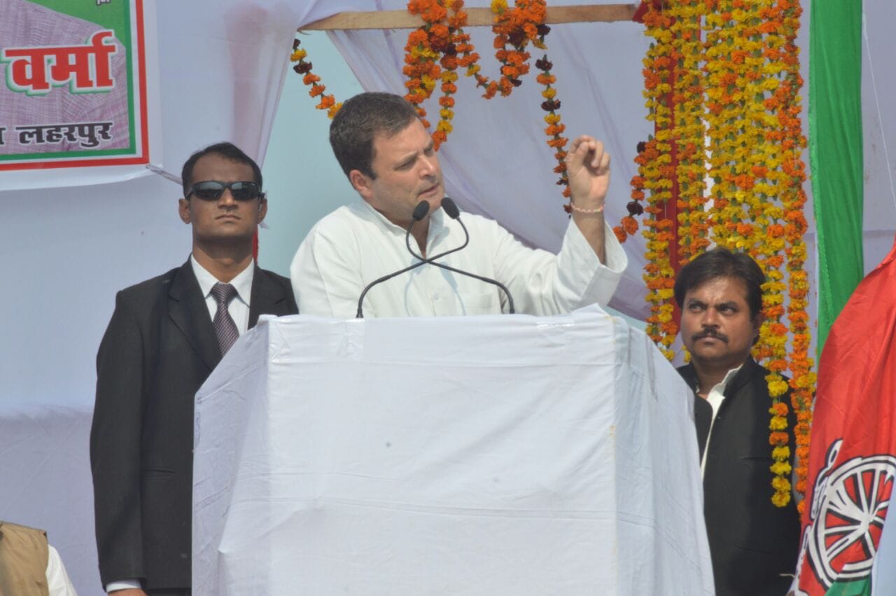 rahul gandhi rally in sitapur