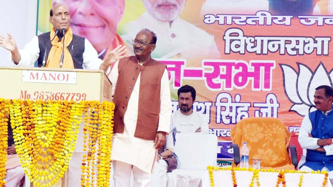rajnath singh public meeting in farrukhabad