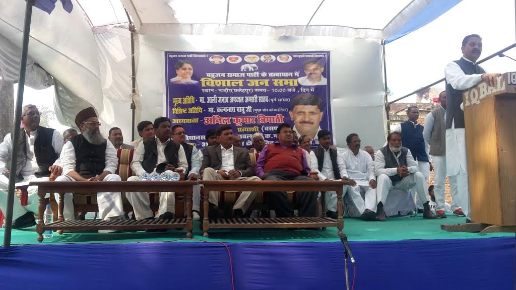  "With the development of BSP Applications"