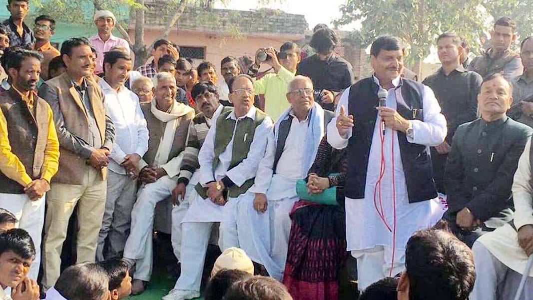 shivpal singh yadav public meeting