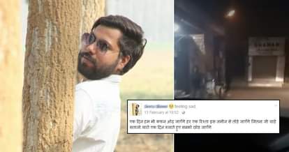 प्रेमिका की ब्लैकमेलिंग से आहत युवक ने दी जान