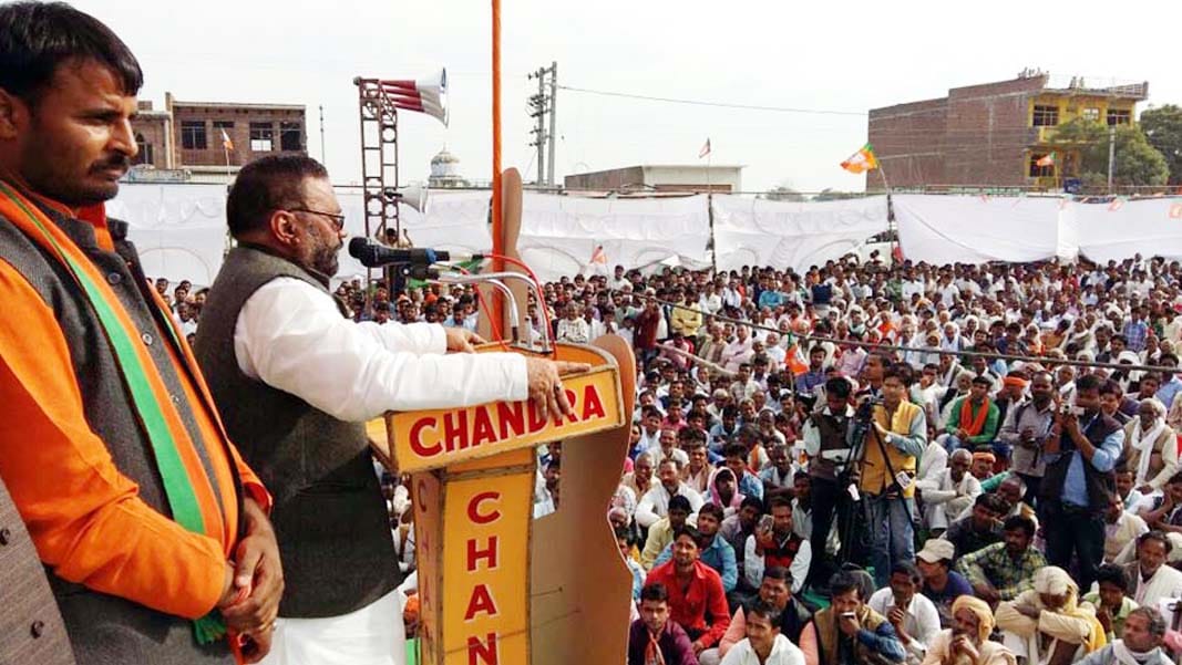 swami prasad maurya public meeting in etawah
