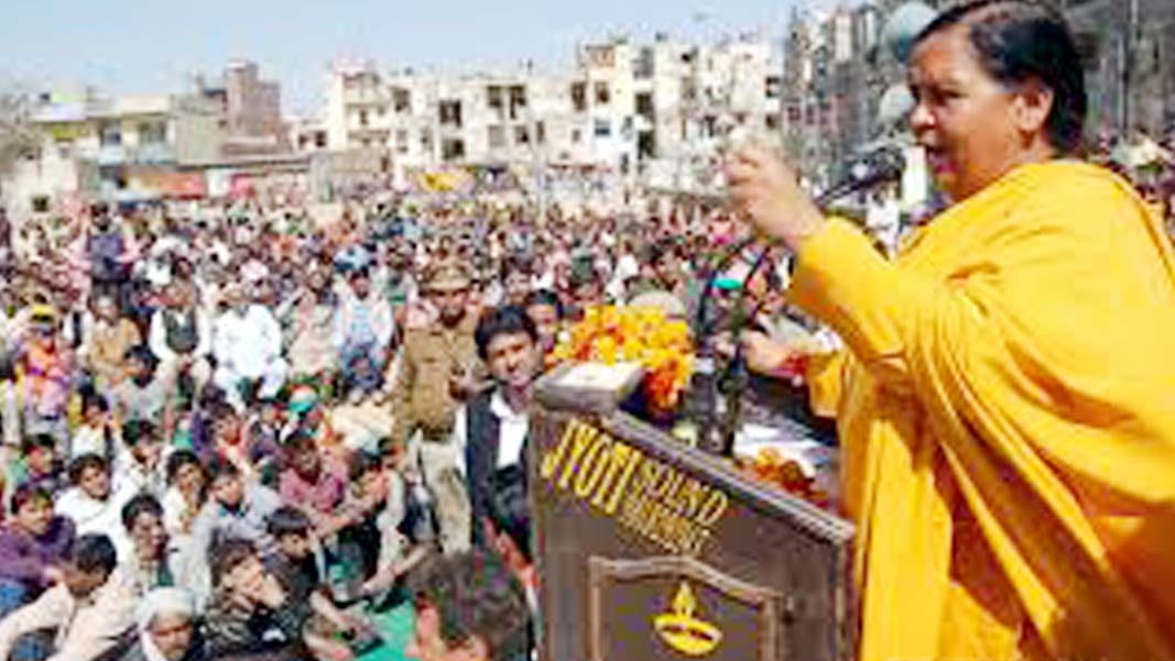 uma bharti public meeting in kanpur dehat