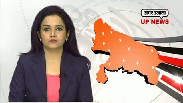 यूपी न्यूज
