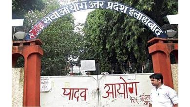pratiyogi chatra sangharsh samiti declared agenda  