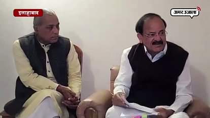 SP GOVERNMENT OF UTTAR PRADESH JUST LIKE A GOON'S GOVERNMENT- NAIDU