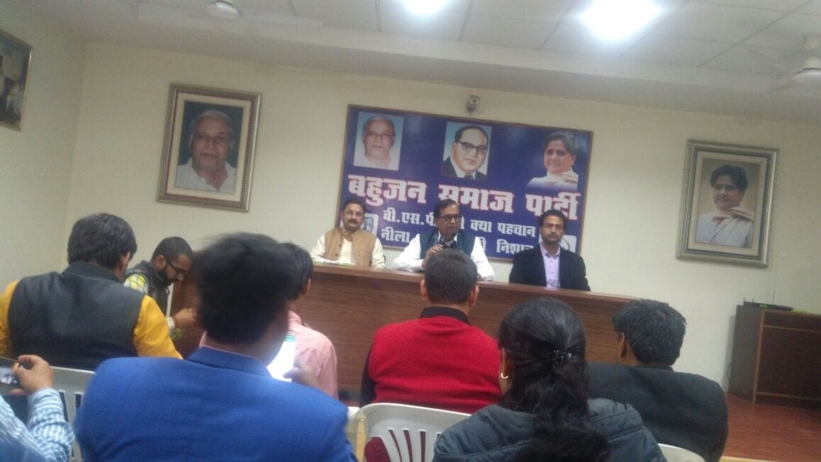 sp minister vijay mishra joins BSP.