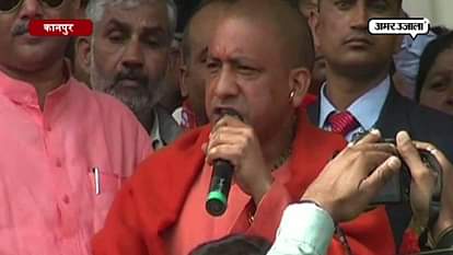  BJP MP Yogi Aditya Nath attack on sp-bsp at kanpur