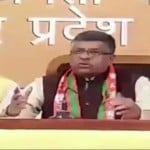 रविशंकर प्रसाद