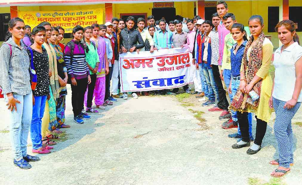 Youngistan not greed, must solid employment policy