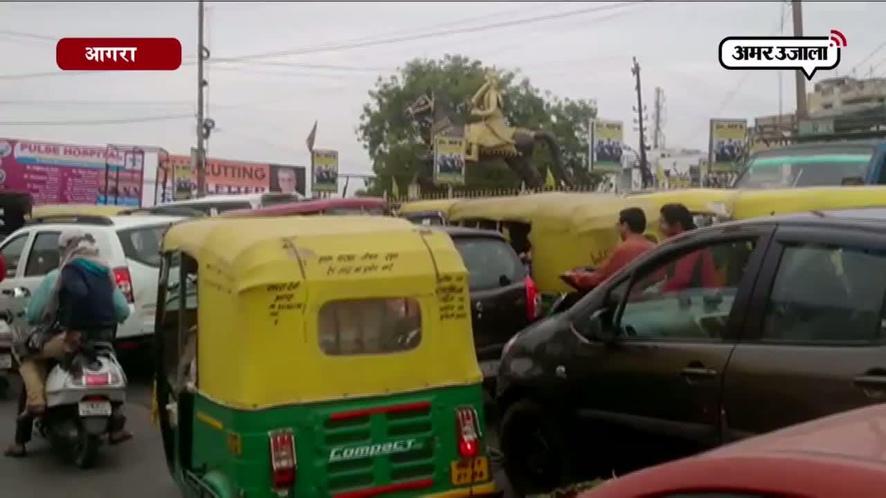आगरा 