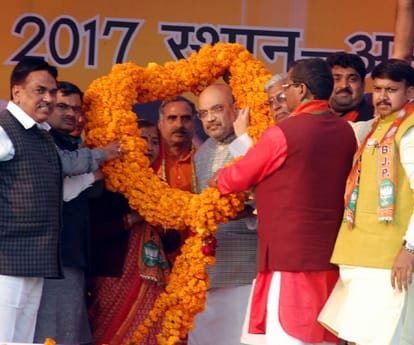 amit shah rally in amethi