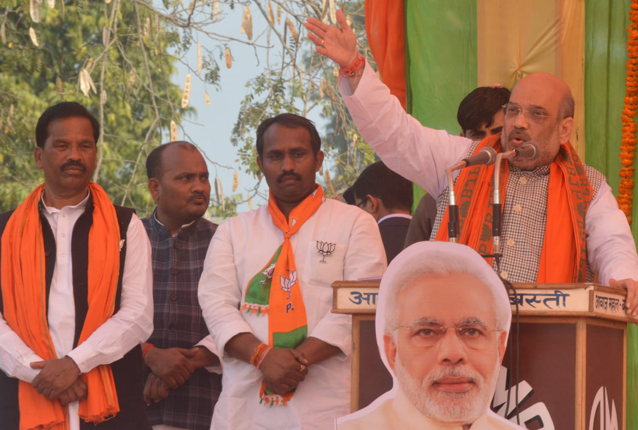 amit shah rally in basti
