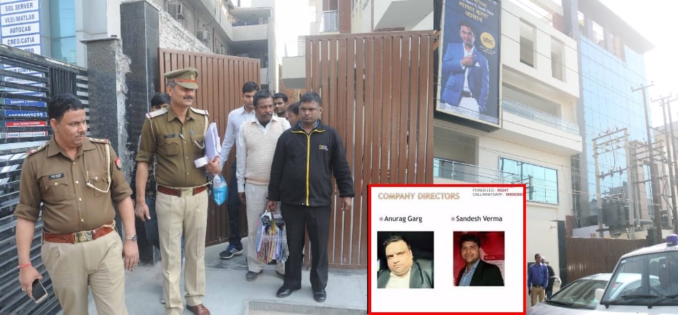 online scamster anurag garg woner of webwork company arrested with director sandesh verma