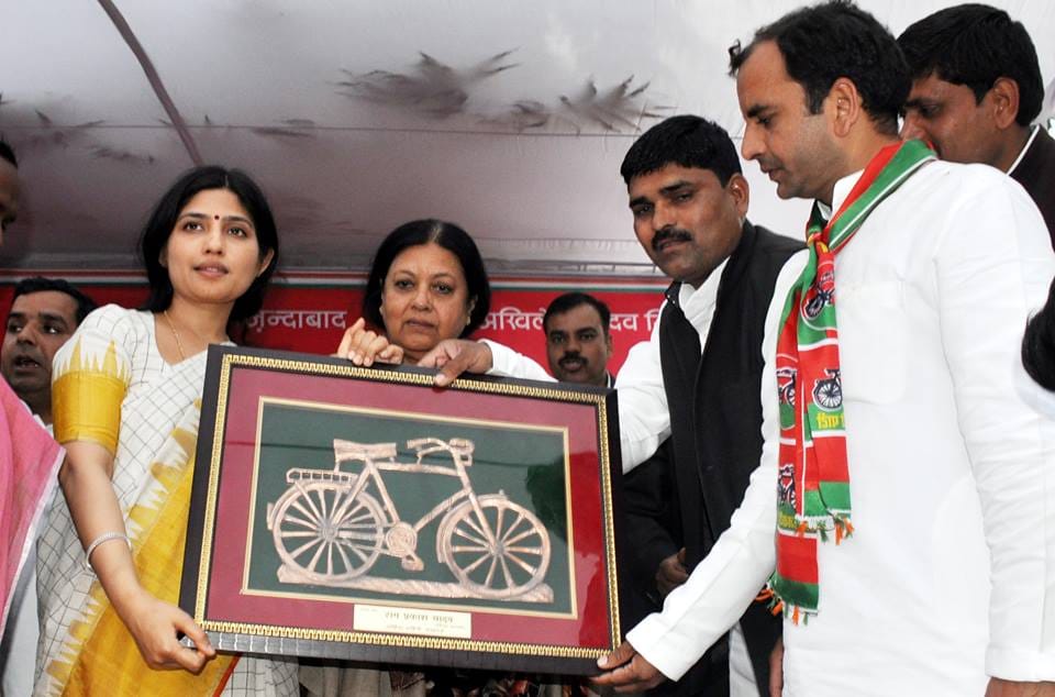 dimple yadav public meeting