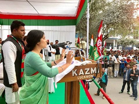 dimple yadav public meeting