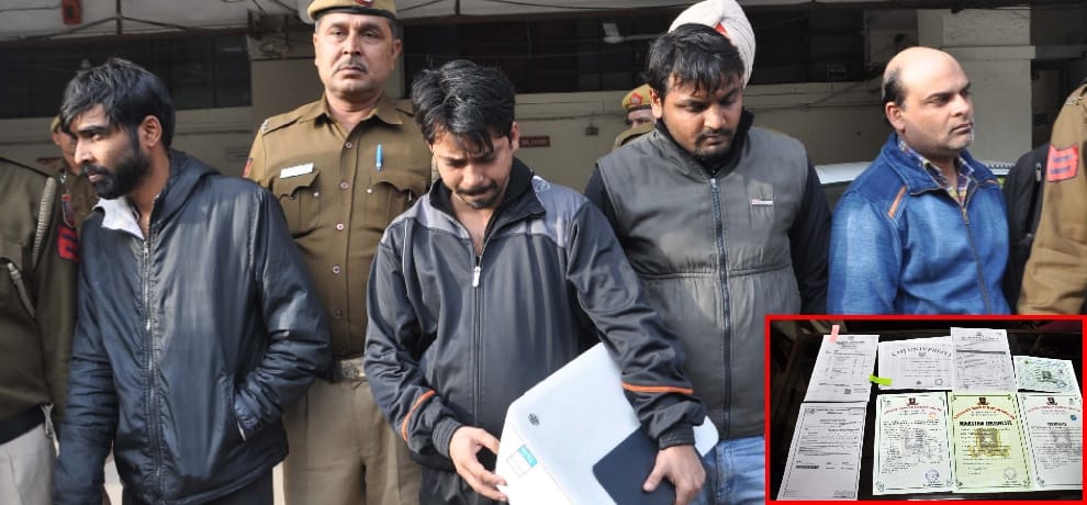 gang of fake degree makers busted in delhi