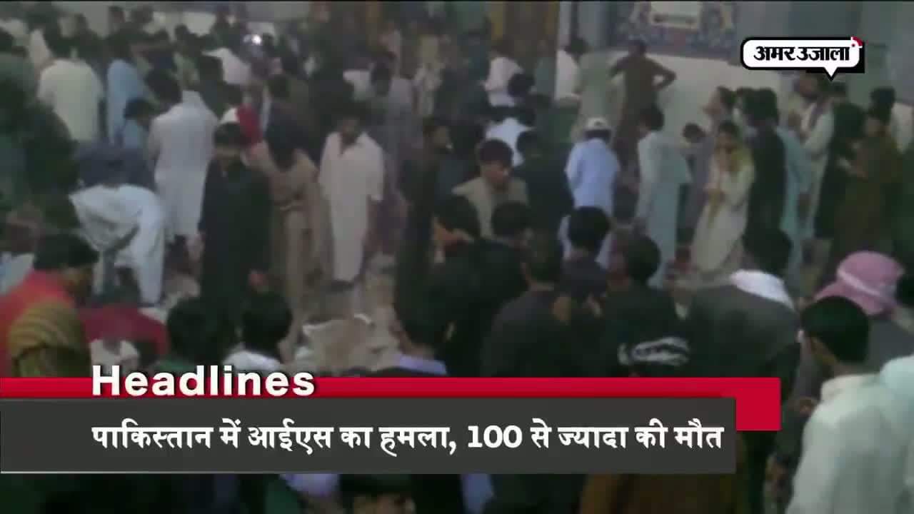 हेडलाइंस