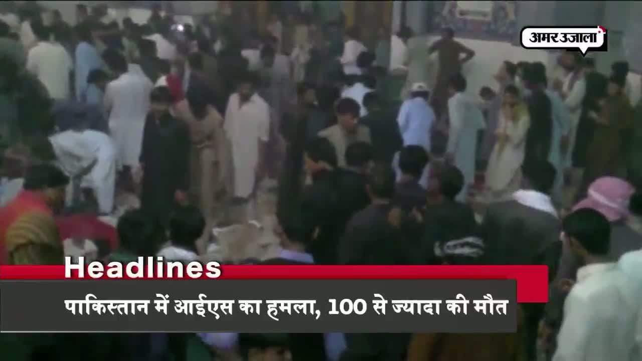 हेडलाइंस