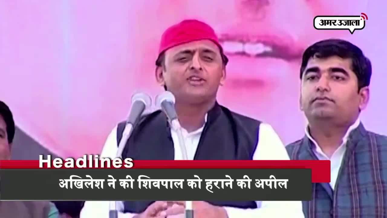 हेडलाइंस