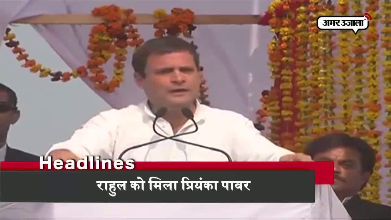 हेडलाइंस