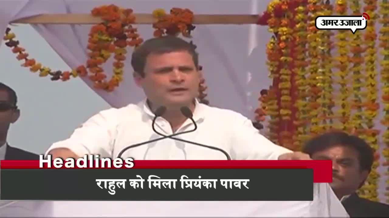 हेडलाइंस