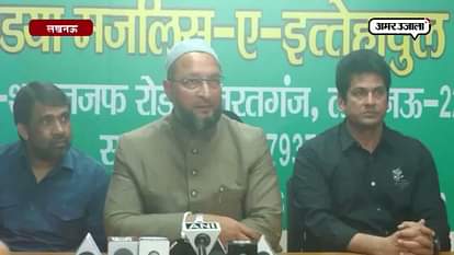 OWAISHI ATTACKS UP CM AKHILESH YADAV