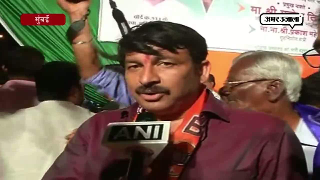 मनोज तिवारी, मुंबई, बीएमसी चुनाव, बीजेपी 