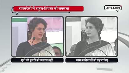 #upelection2017: Priyanka Gandhi first time, join Rahul Gandhi  in Rae Bareli