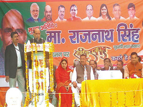 UP BJP from coming to an end exile